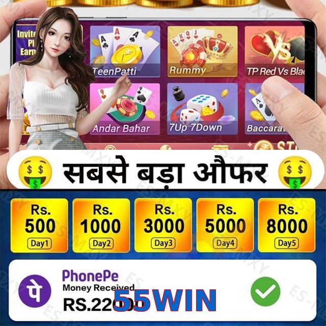 55WIN